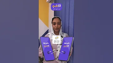 أفضل خدمات مالية وخدمات دفع إلكتروني في السودان 