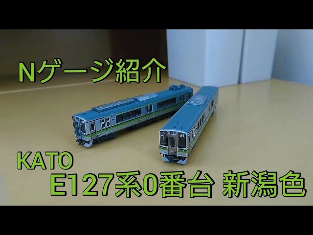 マイクロエース A-4970 E127系0番代・新潟色・ 4両セット 49e163d362a88cb8dcb45c505f6d1d