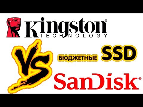 SSD диск SANDISK SSD Plus 120 Гб против Kingston SSDNow UV400