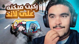 اخيرا فتحت ورشه و عدلت على لاند كروزر خليته حق ( ضرب )  قراند الحياه الواقعيه✌