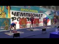 Markov Ivan jerk 32х2 121 Чемпионат России