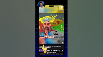 Как отключить рекламу на YouTube 