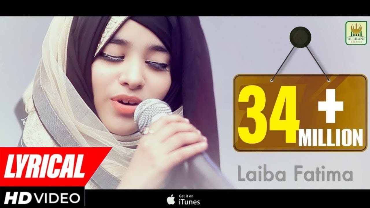 Lyrical video  New Heart Touching Naat  Laiba Fatima  Tamanna Muddaton Se Hai  Aljilani Studio