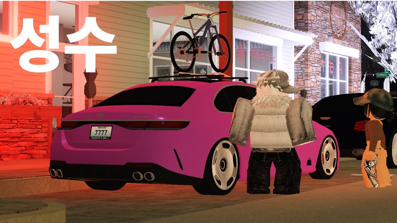 [VLOG] 로블록스 그린빌 모범 택시 기사의 하루 | 성수동 | Brookmere의 성수동 분위기 + 난장판 | 