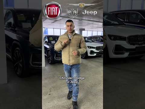 Кто какими автобрендами владеет? #мосподбор #автообзор #автоэксперт