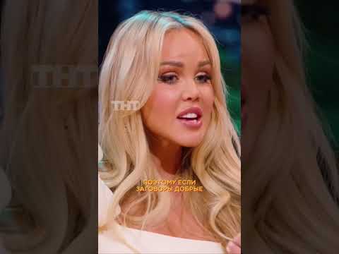 Теория заговора. Как Александр ST и Мария Погребняк смогли дойти до финала ⚡️Смотри «ШоуВоли» на ТНТ