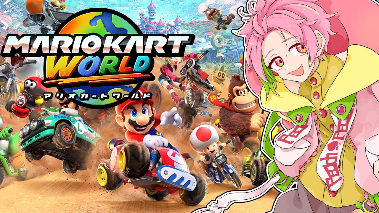 マリオカートワールド】これはまりおかーたです【桃井ぴーち】 - YouTube