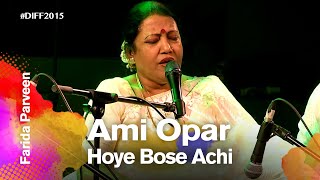 Ami Opar Hoye (আমি অপার হয়ে) | Farida Parveen (ফরিদা পারভীন) | Dhaka International FolkFest 2015