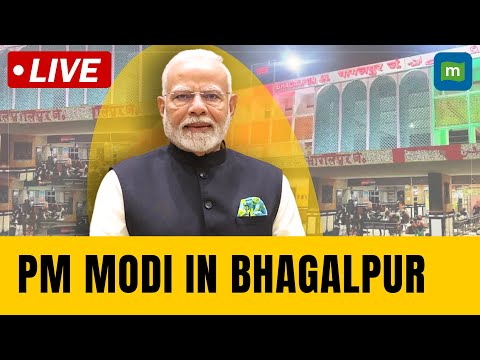 LIVE: PM Modi Inaugurates and dedicates to nation various development projects in Bhagalpur, Bihar Episode cover