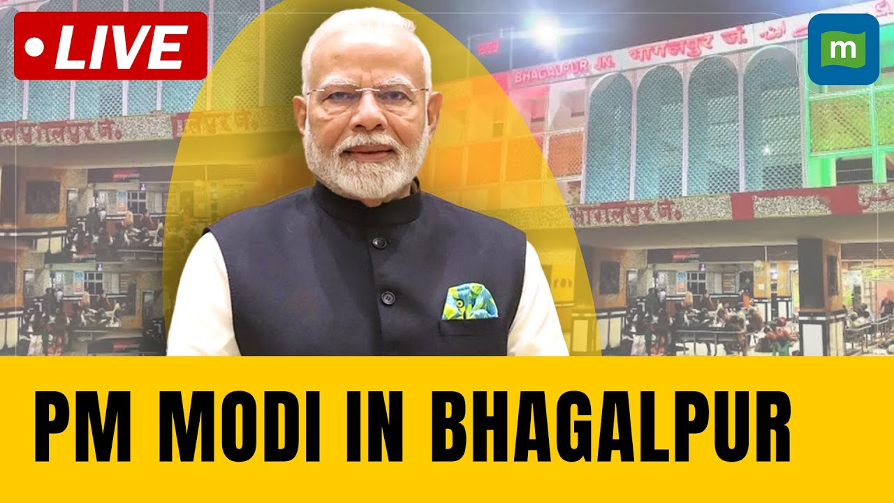 LIVE: PM Modi Inaugurates and dedicates to nation various development projects in Bhagalpur, Bihar