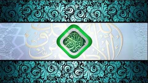 القارئ محمد تهتموني - سورة ابراهيم