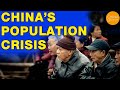 China’s Population Crisis | Decline in Birth Rate and Accelerated Population Aging