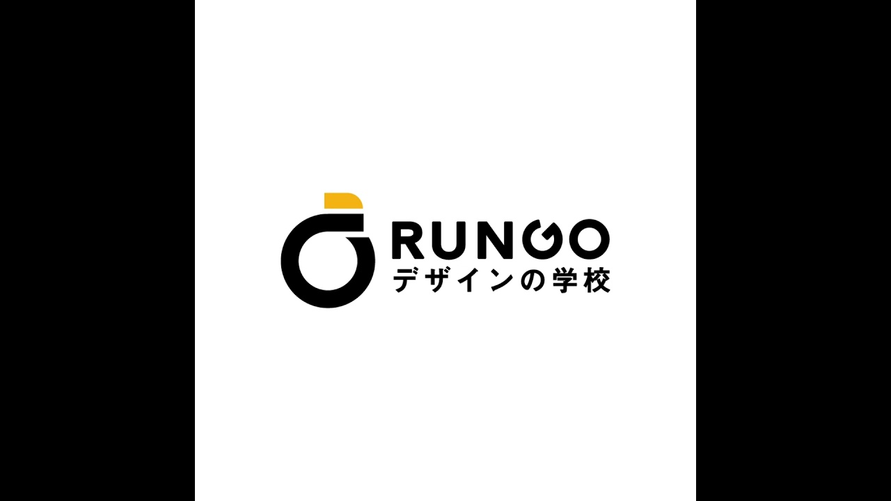 デザイナーヒアリングの極意