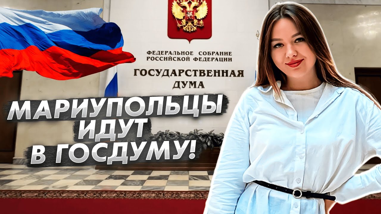 Предпросмотр