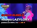 Show Me The Money Thailand 2 l Sugar Bubble ขอบคุณ LAZYLOXY | Highlight [SMTMTH2] True4U