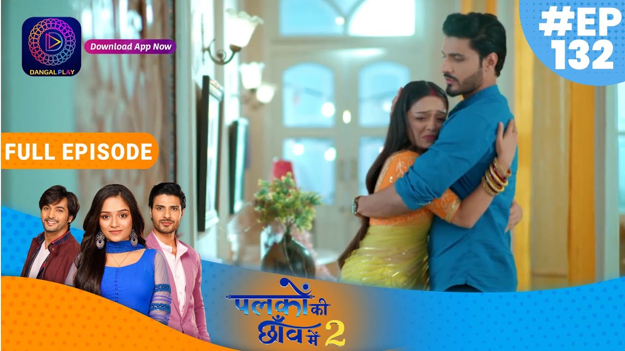 Palkon ki Chhaanv mein 2 | 24 February  2023 Full Episode 132 | पलकों की छाँव में 2 | Dangal TV