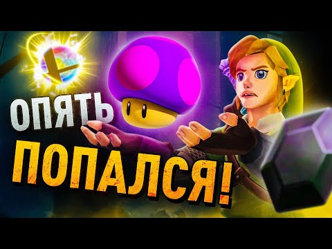 Видео: 7 ХУДШИХ УСИЛЕНИЙ В ИГРАХ