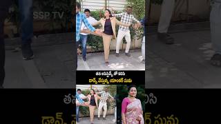 తన అసిస్టెన్స్ తో కలిసి డాన్స్ వేస్తున్న యాంకర్ సుమ|anchor Suma dance visuals with assistance|SSPTV|