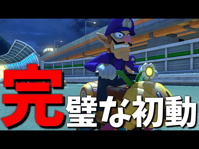 A perfect start dash to quickly secure 10 coins + defensive