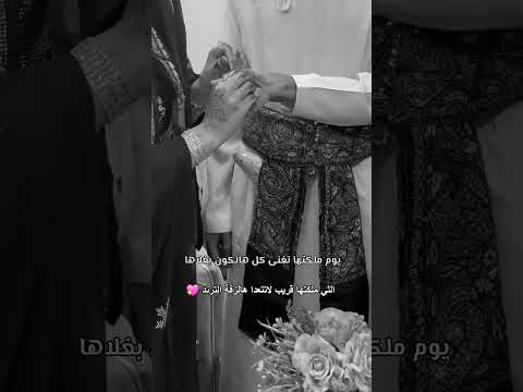 زفة يوم ملكتها تغنت حسين الجسمي قابلة للتعديل بالاسماء للطلب واتس زفات السعودية زفة اكسبلور