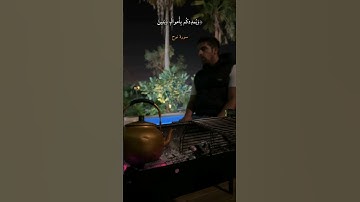 فَقُلْتُ اسْتَغْفِرُوا رَبَّكُمْ إِنَّهُ كَانَ غَفَّارًا،، القارئ مشاري البغلي،،