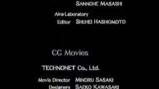 tenchu 2 credits