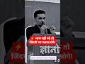 आज नहीं पढ़ोगे तो जिंदगी भर पछताओगे | Powerful Study Motivation | Study Hard Motivation #motivation