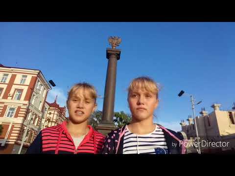 Владивосток/Vladivostok. Прогулки. Центральная площадь(Площадь борцам за власть советов.) Экскурсия