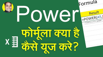 Power Formula Kya Hai Excel Sheet Me Power Formula Kaise Use Kare?