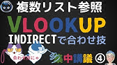 おさとググスプ 4 スプレッドシートプルダウンのvlookup連動例 Youtube