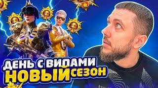 ИГРА СО СТРИМЕРОМ В PUBG MOBILE - РОБОТЫ ПРОТИВ ВИП ПОДПИСЧИКОВ | ПУБГ МОБАЙЛ НА ПК