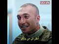 قصف جبهات لما يتنمرو على طفلك مسلسل العهد