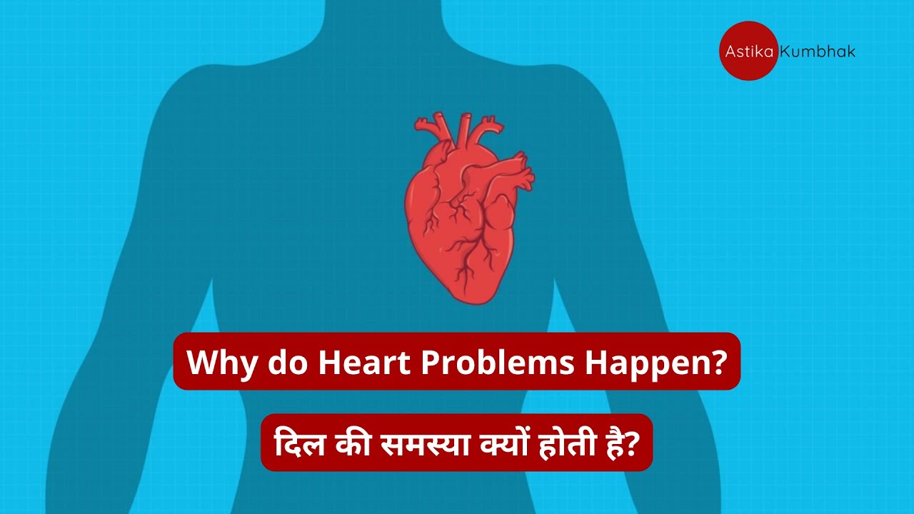why-do-heart-problems-happen-youtube