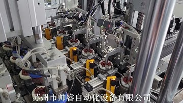 The fully automatic production line of vacuum cleaner brushless motor stator