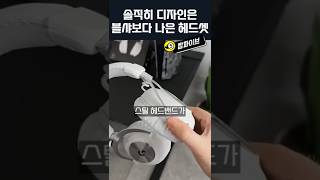 블랙샤크 플라스틱 짜증이라면