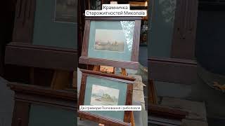 #лавкастарожитностей #полювання #риболовля #риболовляукраїна #риболов #охота #history #україна