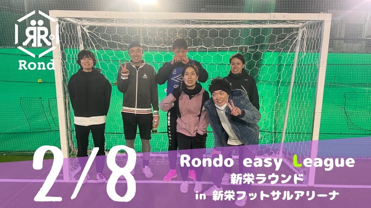 新栄 フットサル アリーナ