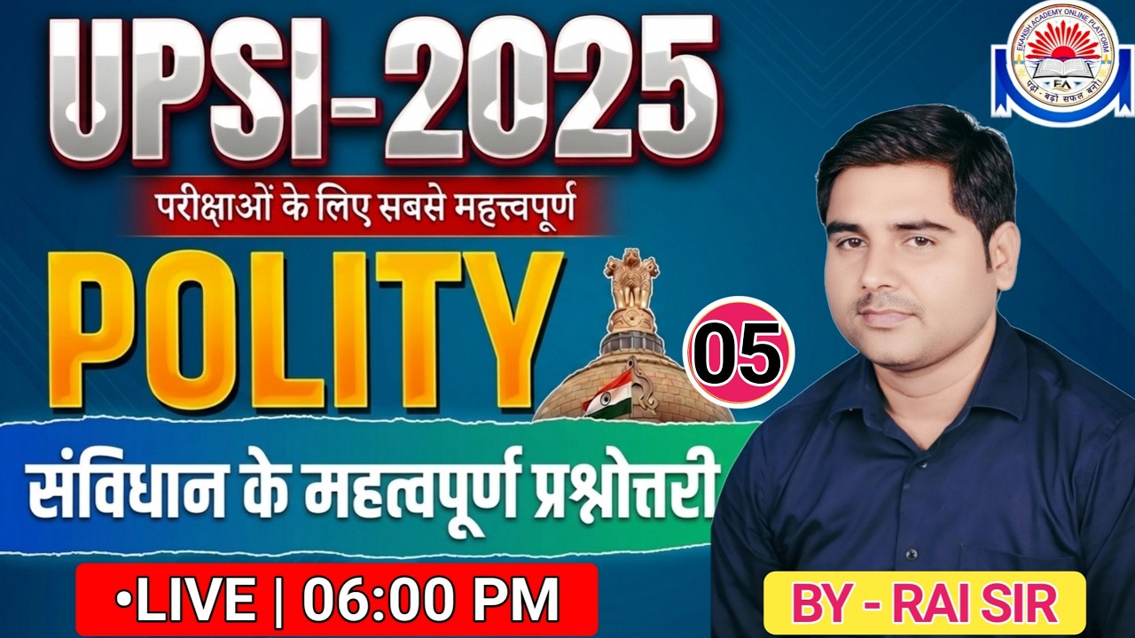 UPSI POLITY - संविधान के महत्वपूर्ण संभावित प्रश्नोत्तरी || PRACTICE SET - 5 || BY - RAI SIR #raisir