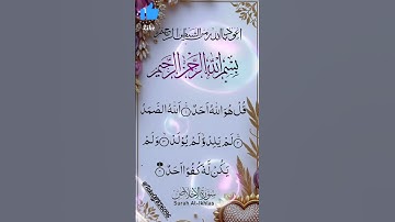 AL-IKHLAS (سورة الاخلاص) - Egzon Ibrahimi #egzonibrahimi #ikhlas #سورة_الإخلاص#@takeoffBD6096