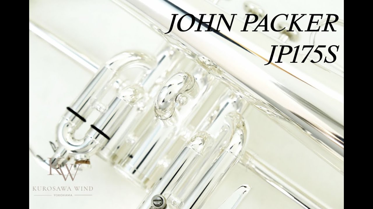 【JOHN PACKER JP175S】《スタッフ小山の試奏動画🎺》