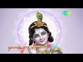 Ghanshyam Sundara Shridhara with lyrics | घनश्याम सुंदरा श्रीधरा | Lata | Panditrao Nagarkar, Mp3 Song