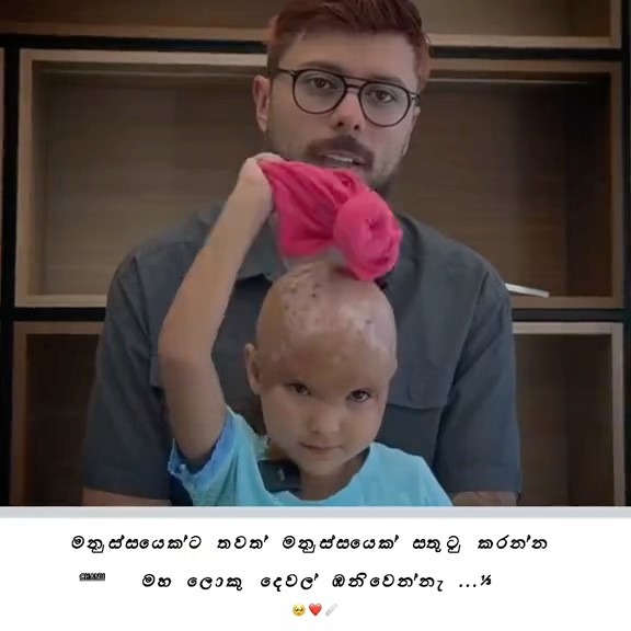 මූනට හිනාවක් ගේන්න 🥺❤️ #viral #flypシ #trending #smile #poor #sade #mood