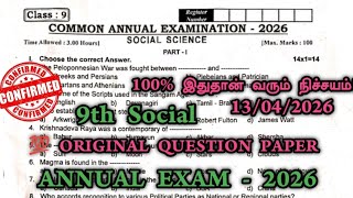 9Th Social Annual Question Paper 2026 9Th Social Science Annual Exam Original Question Paper 2026