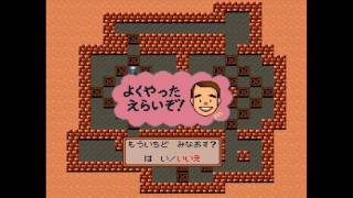 Super Sokoban (SNES-J) Level Solutions [Part 2/6] screenshot 3