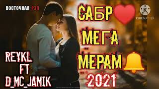 REYKL FT D_MC_RAMIK САБР МЕГА МЕРАМ