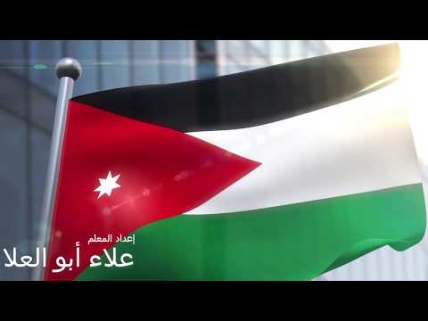 قراءة قصيدة قلبي لغير هوى الأردن ما خفقا للصف السابع