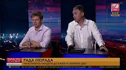 Відео Ігор Лапін