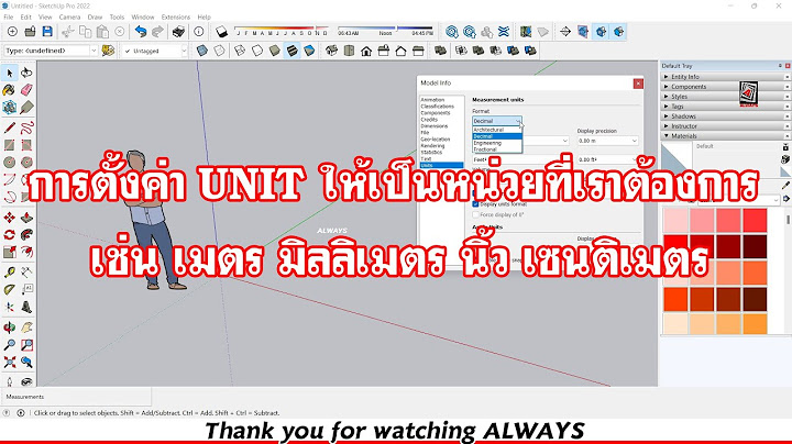 ต งค าการซ ม sketchup ซ มไม หยด