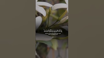سورة مريم ..." الآية 36 " .... #quran #اكسبلور