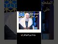جبر الخواطر